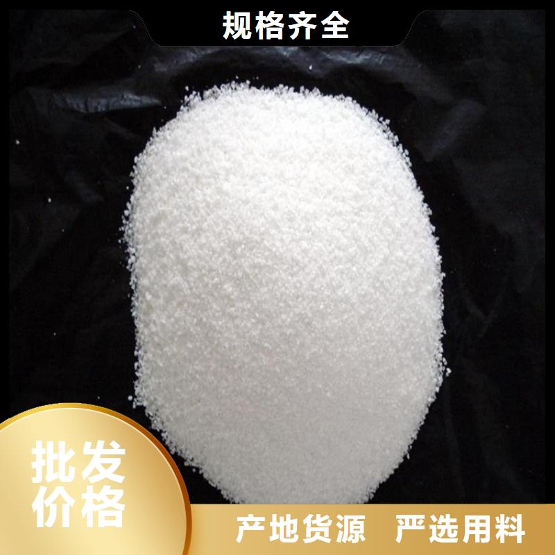 聚合硫酸铁液体厂家价格实惠