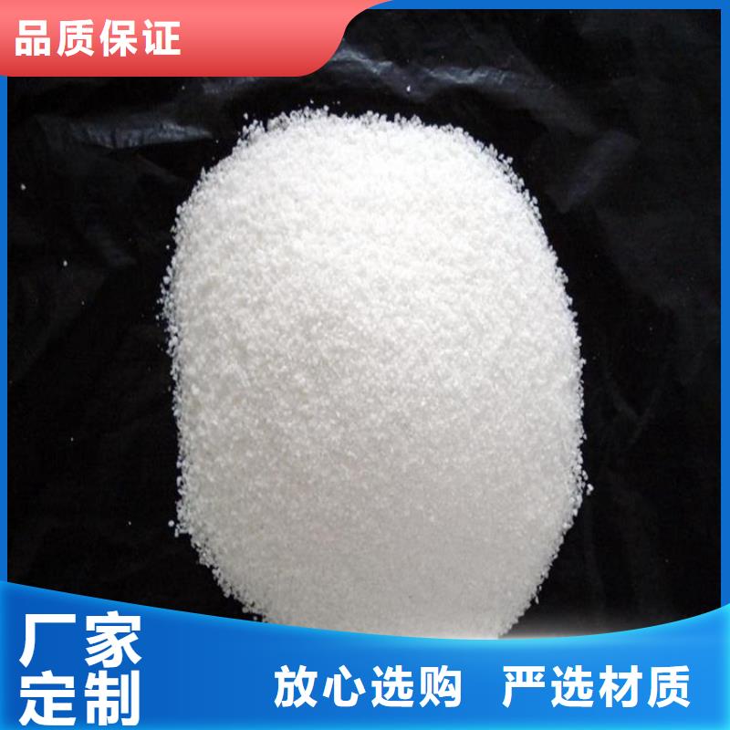 饮用水聚合氯化铝售后完善