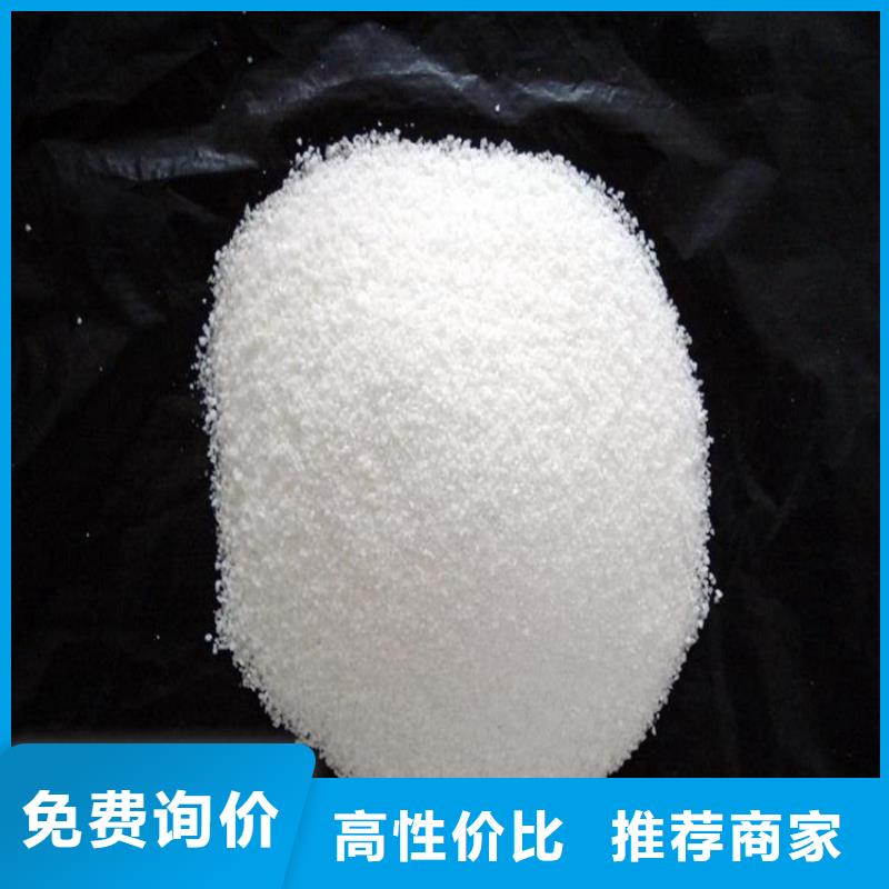 铝盐聚合氯化铝直销价格