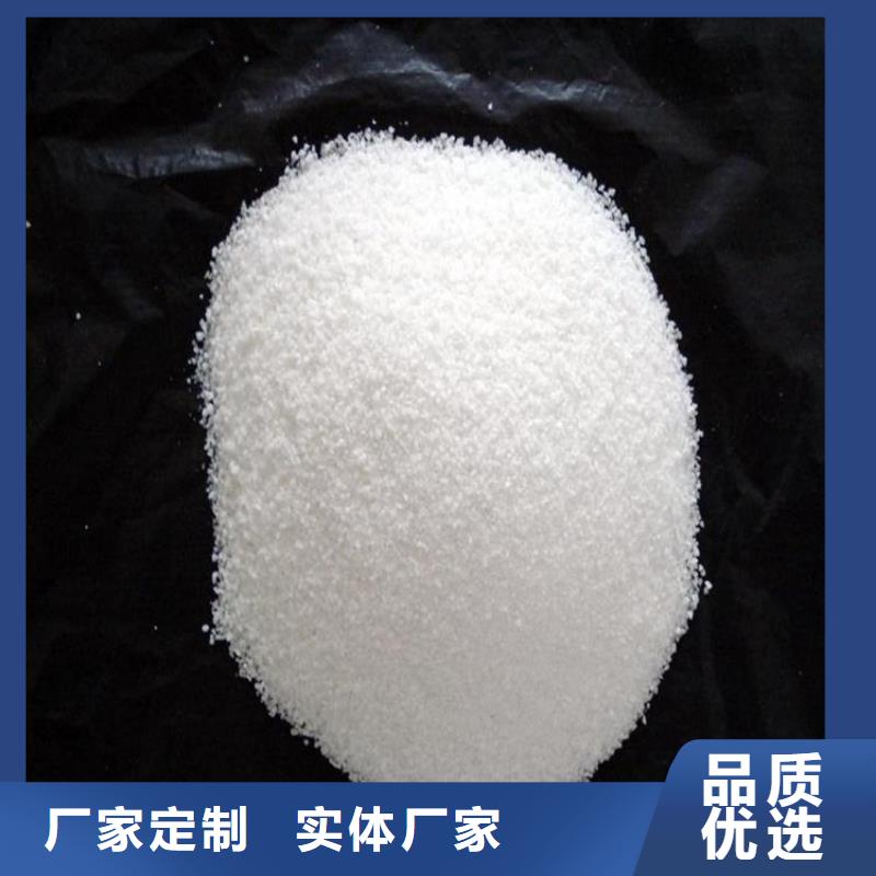 聚丙烯酰胺2000万定做厂家