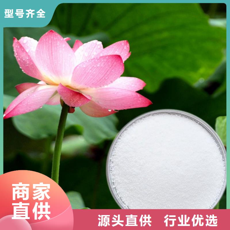 阴离子聚丙烯酰胺公司