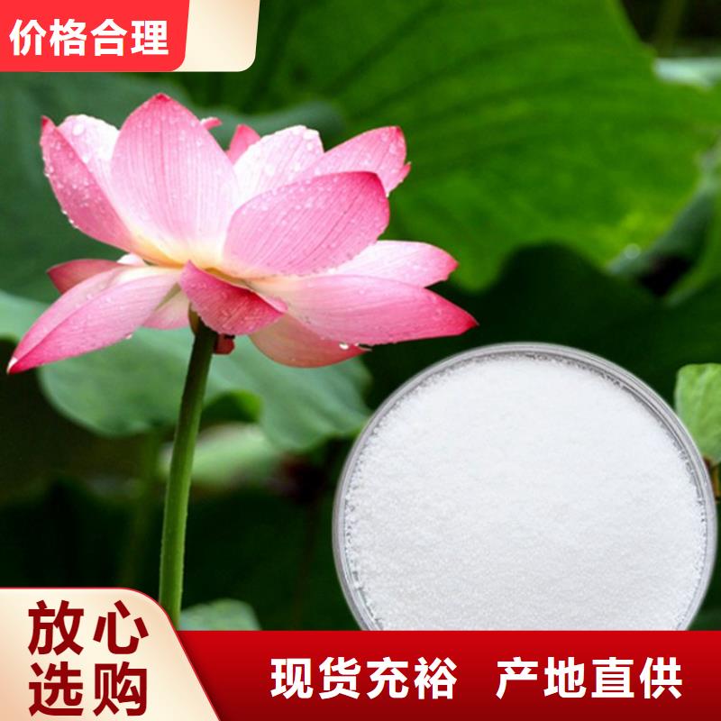 工业聚合硫酸铁价格量大从优