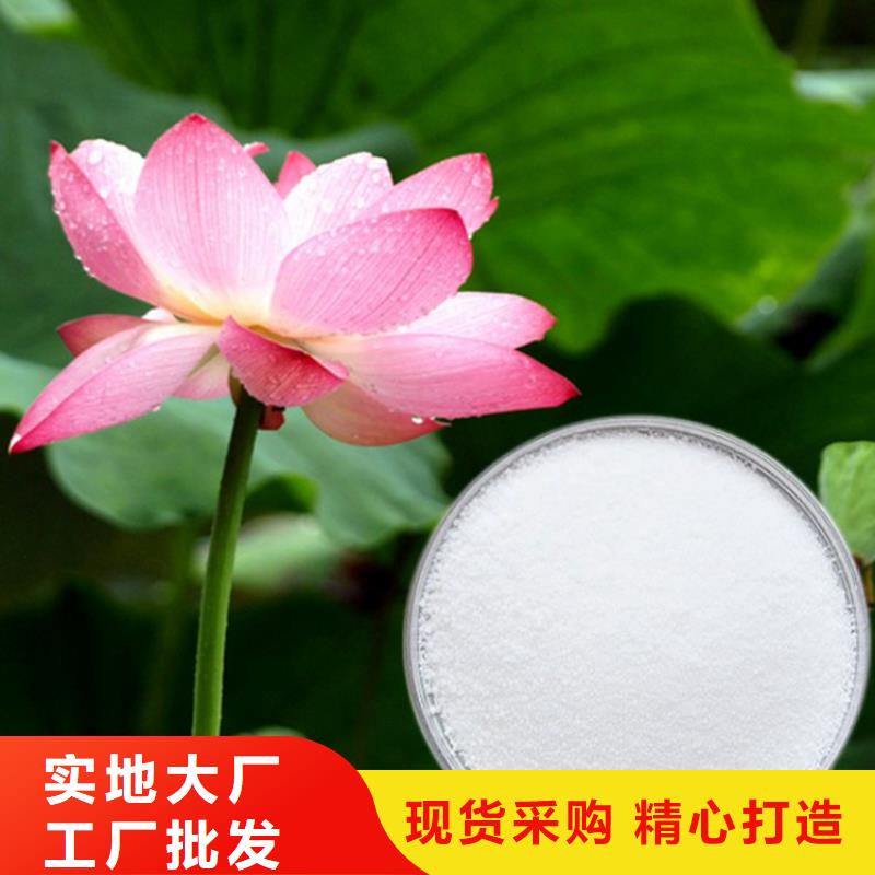 油田用聚丙烯酰胺中心
