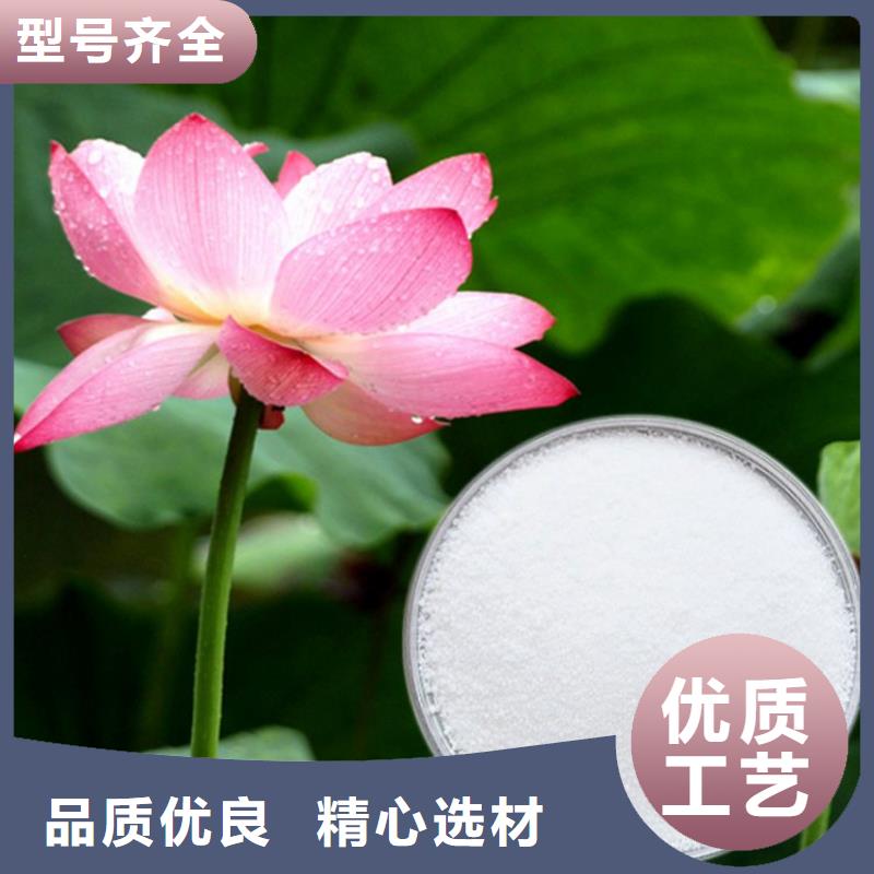 高分子絮凝剂聚丙烯酰胺承诺守信