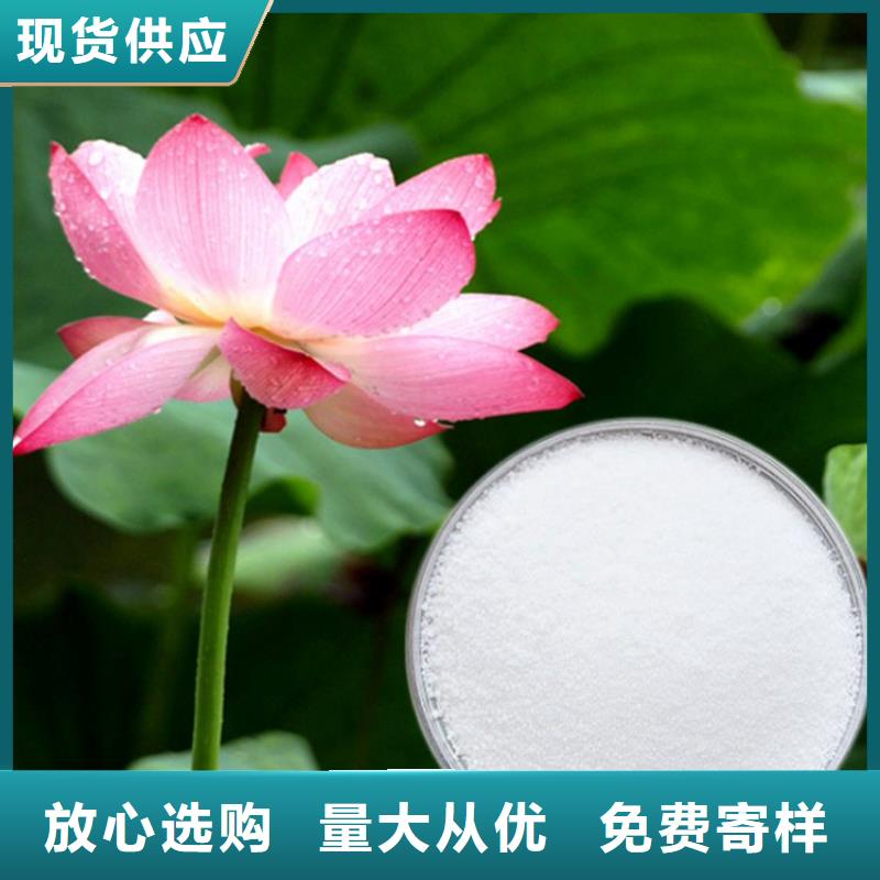 聚丙烯酰胺施工