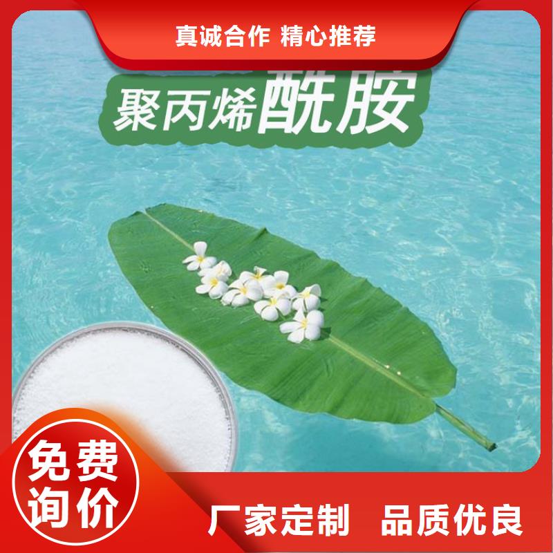 聚合硫酸铁生产工厂现货充足