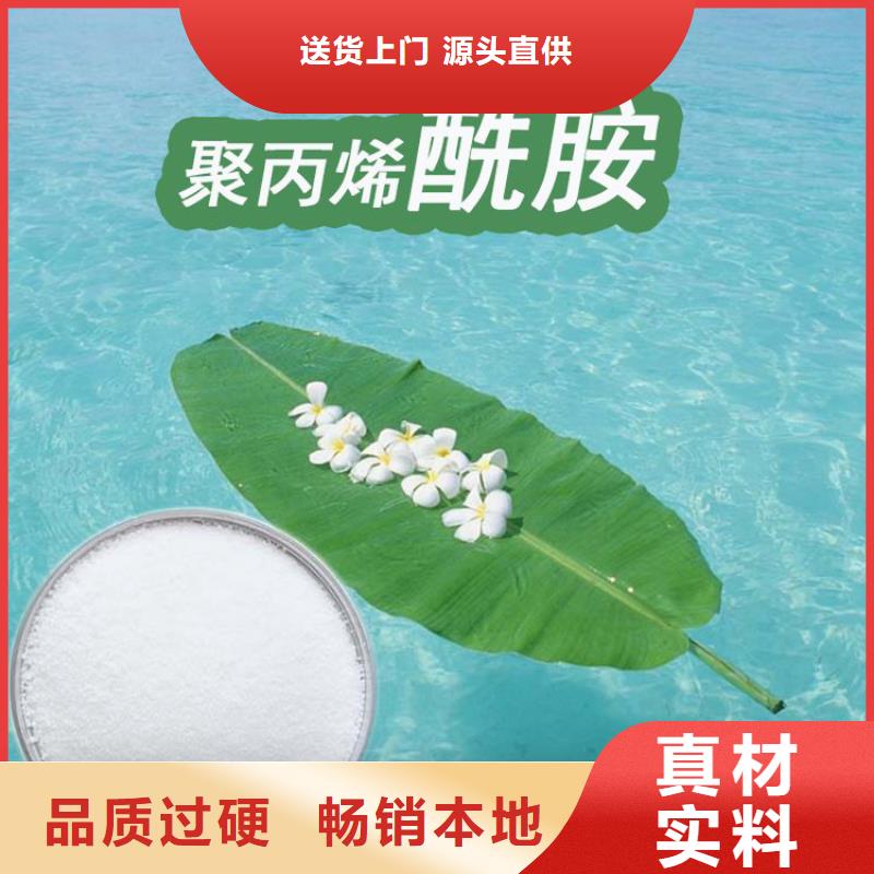 液体聚合硫酸铁厂家