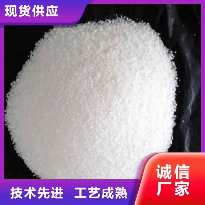 城市污水聚丙烯酰胺售后完善