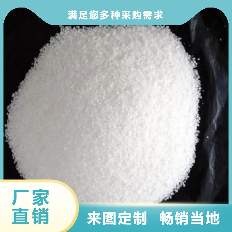 水产聚合氯化铝来样定制