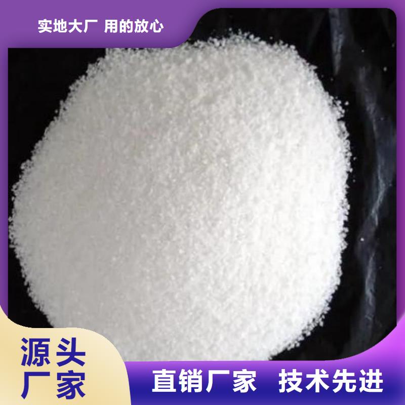 聚丙烯酰胺造纸畅销全国