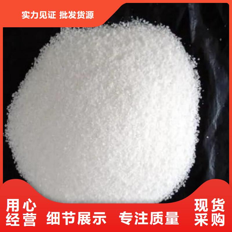 液态聚合氯化铝规格齐全