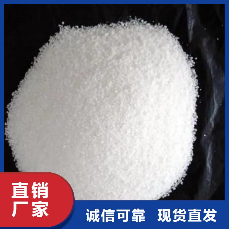聚丙烯酰胺厂家价格优势大