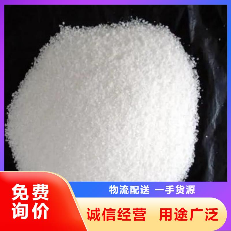 聚合氯化铝货到付款