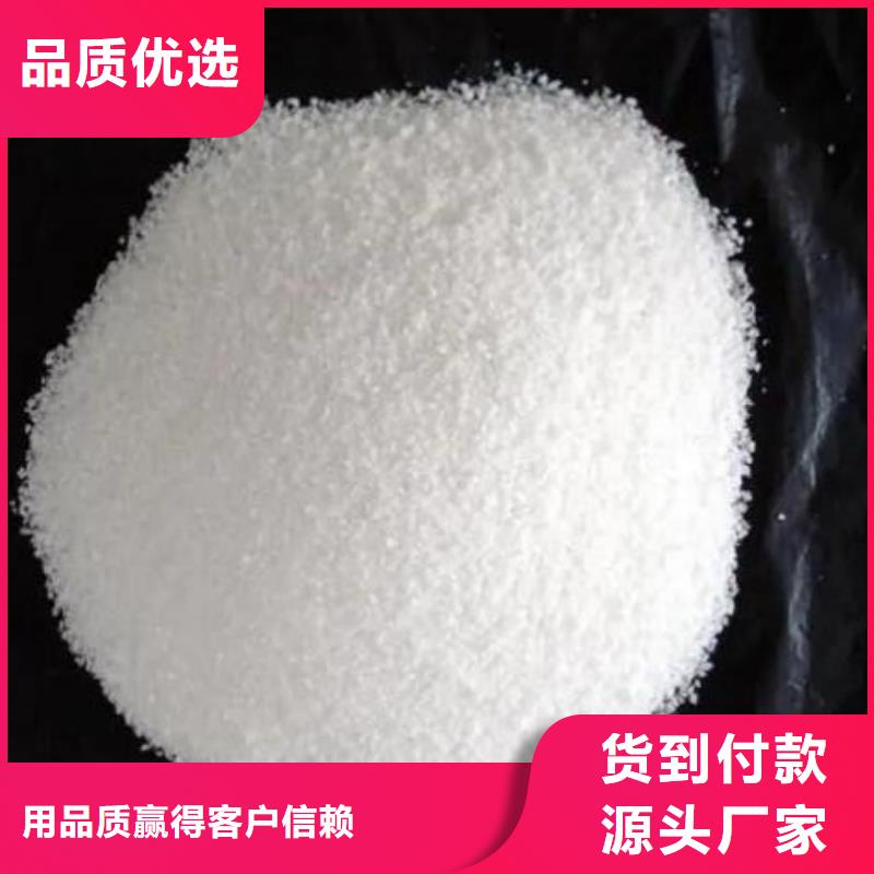 聚合氯化铝工业级良心厂家