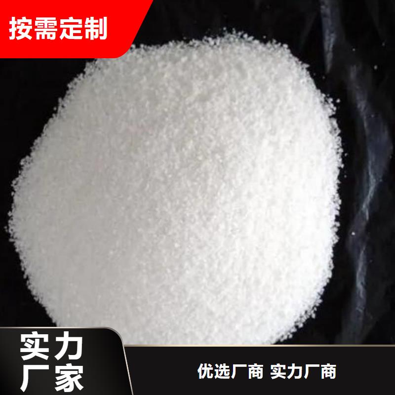 聚丙烯酰胺施工