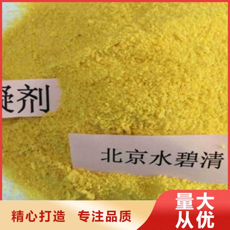 pac-【无烟煤滤料】48小时发货由水碧清为您