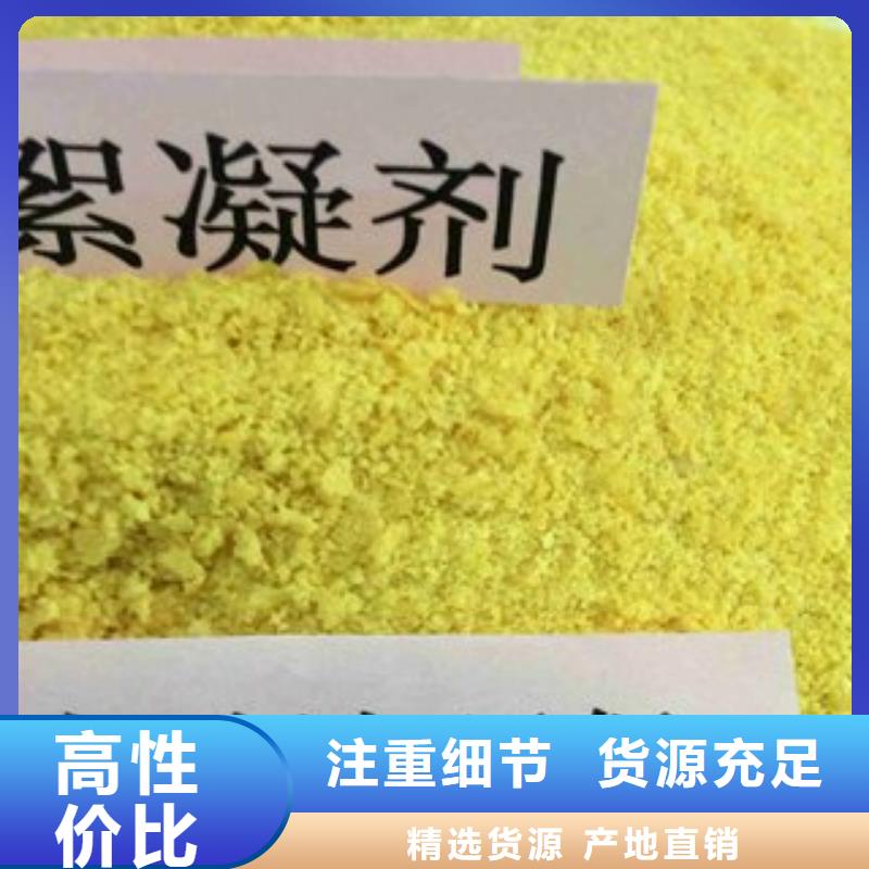 聚丙烯酰胺PAM视频-安徽省淮南市水碧清聚丙烯酰胺PAM可服务区域潘集|谢家集|安庆|淮北|巢湖|阜阳等