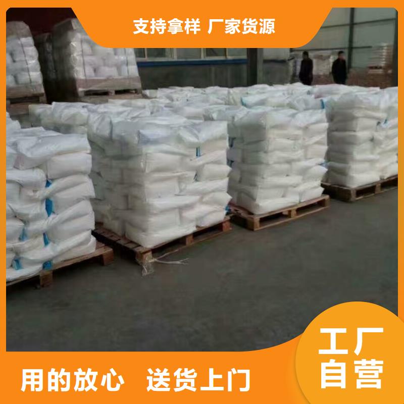 水碧清【pac】聚合氯化铝厂家价格准时交付-聚丙烯酰胺PAM