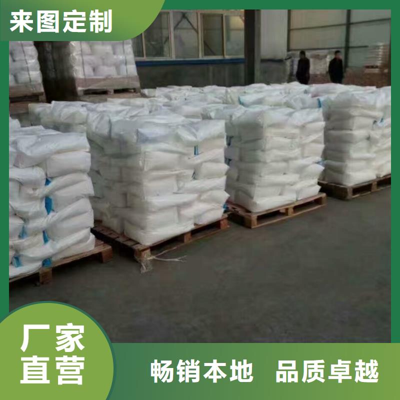 聚丙烯酰胺PAM视频-聚丙烯酰胺PAM-水碧清环保科技(池州市分公司)服务区域青阳|贵池|亳州|芜湖|巢湖|合肥|黄山