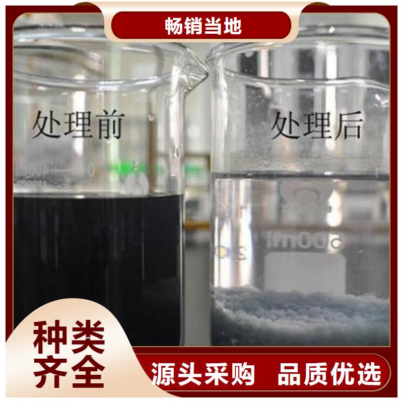 聚丙烯酰胺PAM视频-聚丙烯酰胺PAM(水碧清)覆盖地域江西省上饶市横峰|弋阳|九江|景德镇|新余|南昌