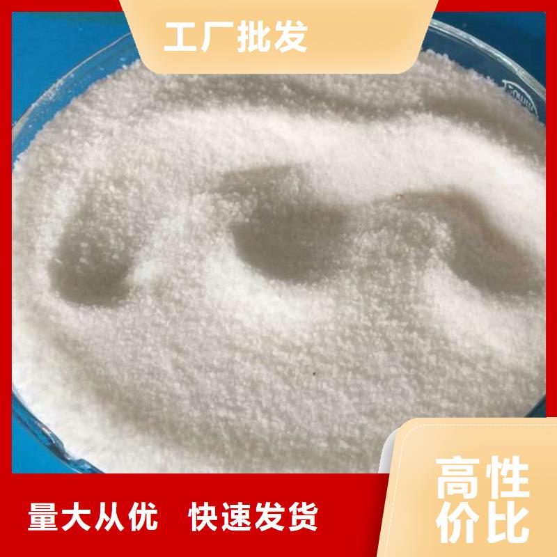 水碧清【pac】聚合氯化铝厂家价格准时交付-聚丙烯酰胺PAM