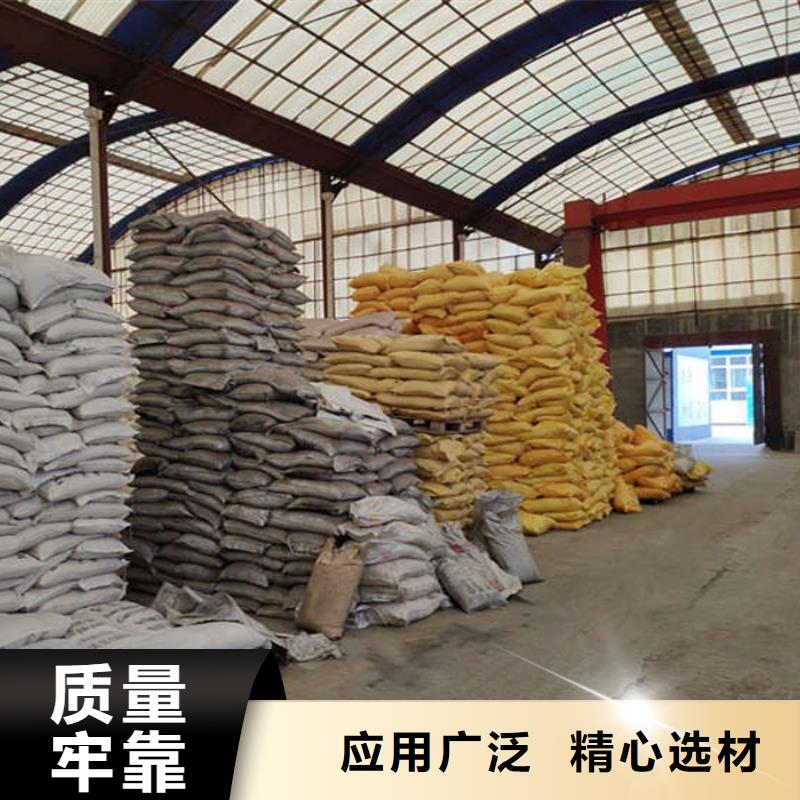 水碧清【pac】聚合氯化铝厂家价格准时交付-聚丙烯酰胺PAM
