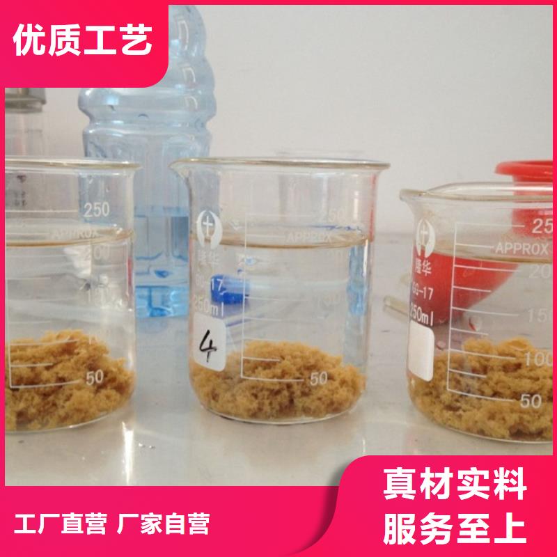 水碧清【pac】聚合氯化铝厂家价格准时交付-聚丙烯酰胺PAM
