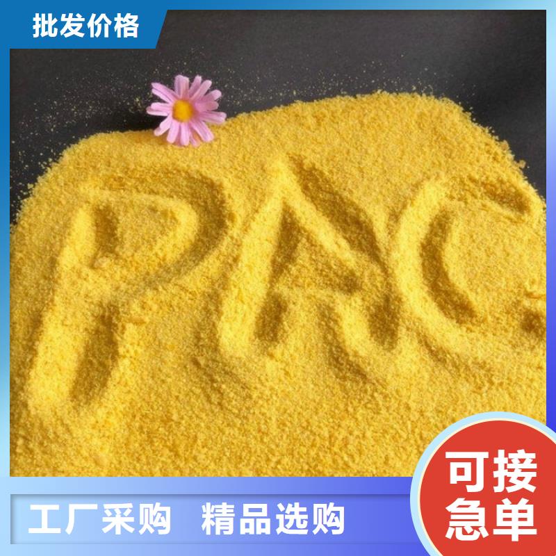 pac焦炭滤料厂家新品