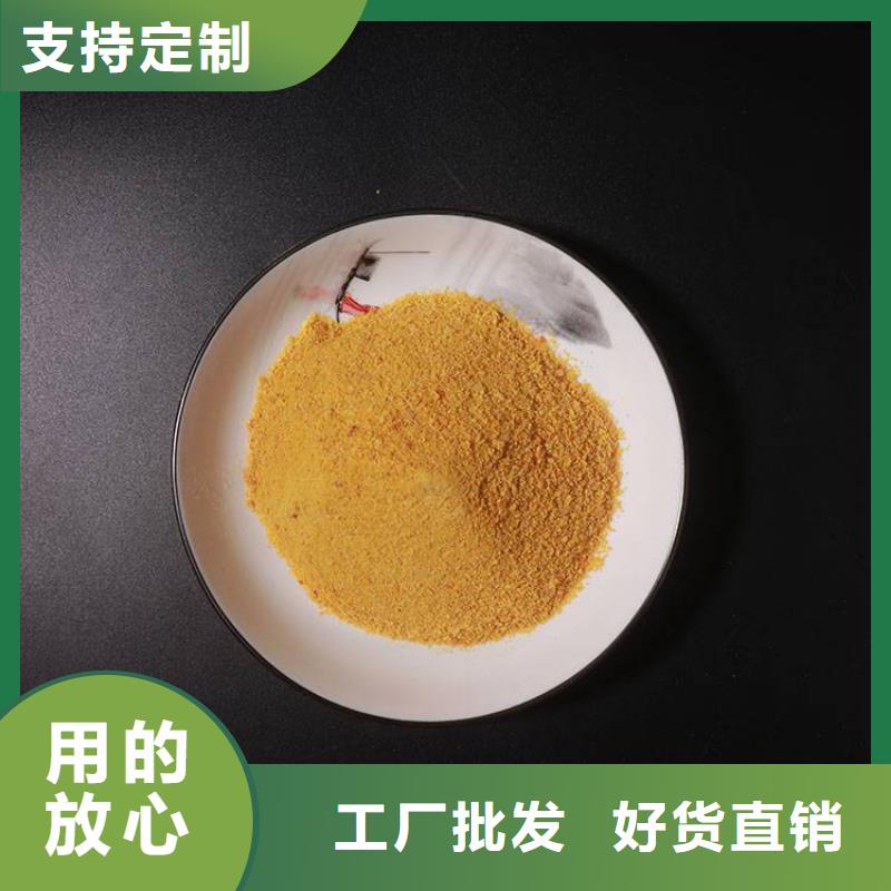 聚丙烯酰胺PAM视频-聚丙烯酰胺PAM(水碧清)覆盖地域江西省上饶市横峰|弋阳|九江|景德镇|新余|南昌