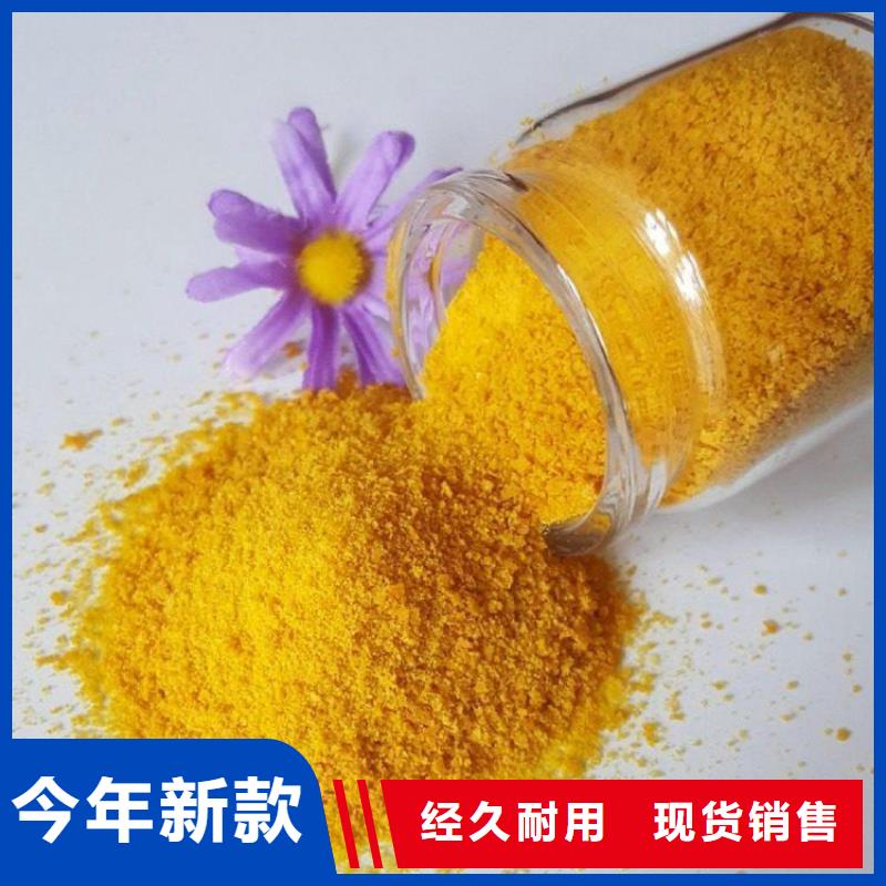 pac-【无烟煤滤料】48小时发货由水碧清为您