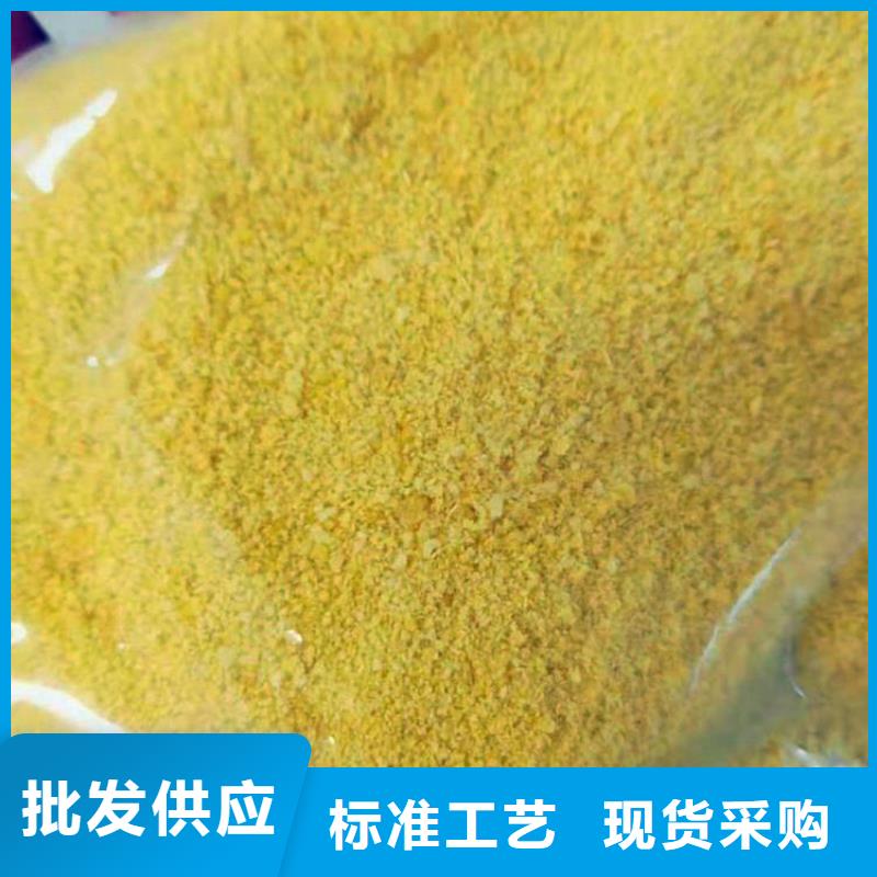 聚丙烯酰胺PAM视频-安徽省淮南市水碧清聚丙烯酰胺PAM可服务区域潘集|谢家集|安庆|淮北|巢湖|阜阳等