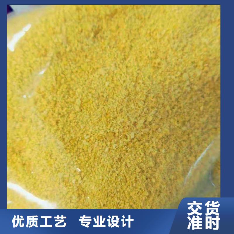 pac【碱式氯化铝】的图文介绍