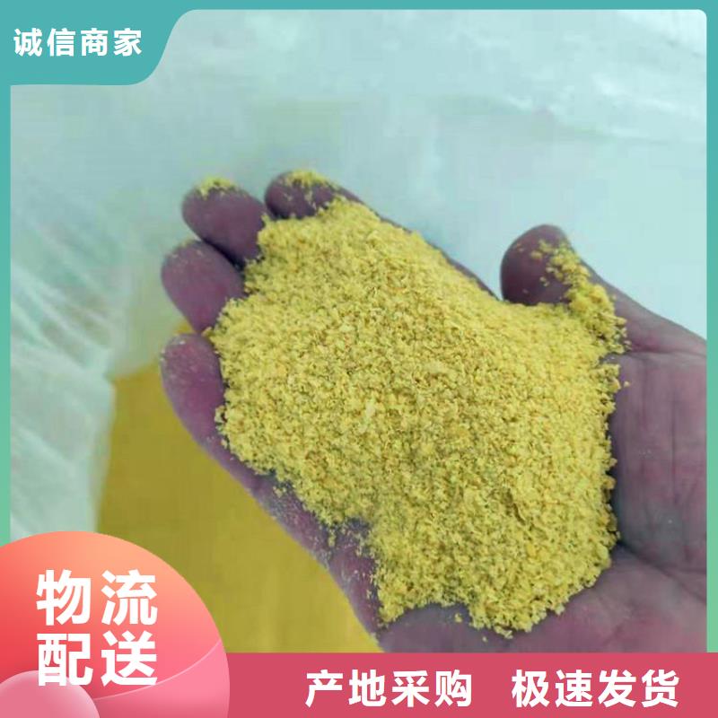 pac-【无烟煤滤料】48小时发货由水碧清为您