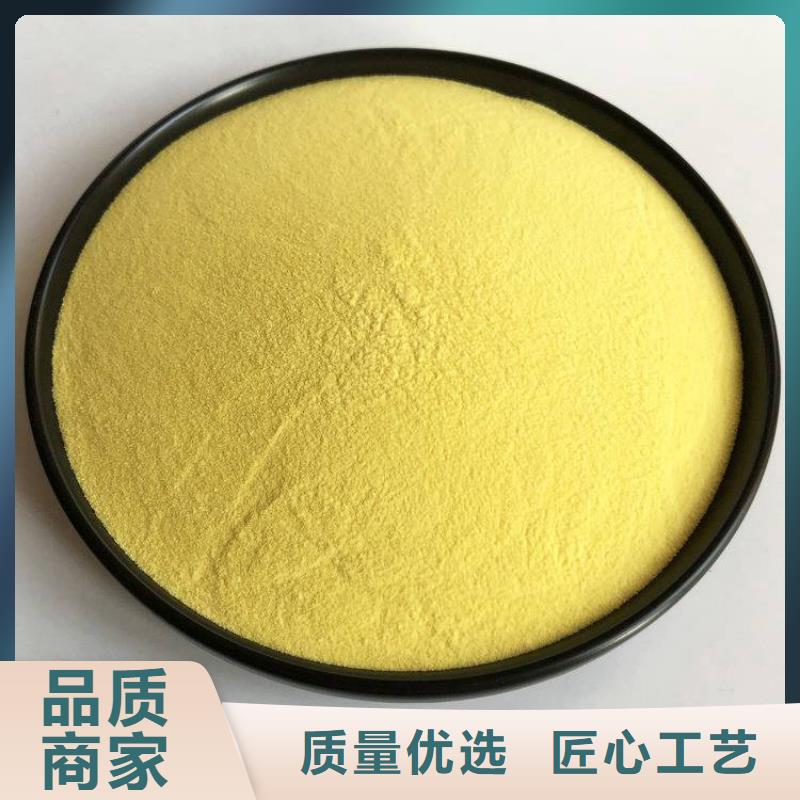 聚丙烯酰胺PAM视频-聚丙烯酰胺PAM-水碧清环保科技(池州市分公司)服务区域青阳|贵池|亳州|芜湖|巢湖|合肥|黄山
