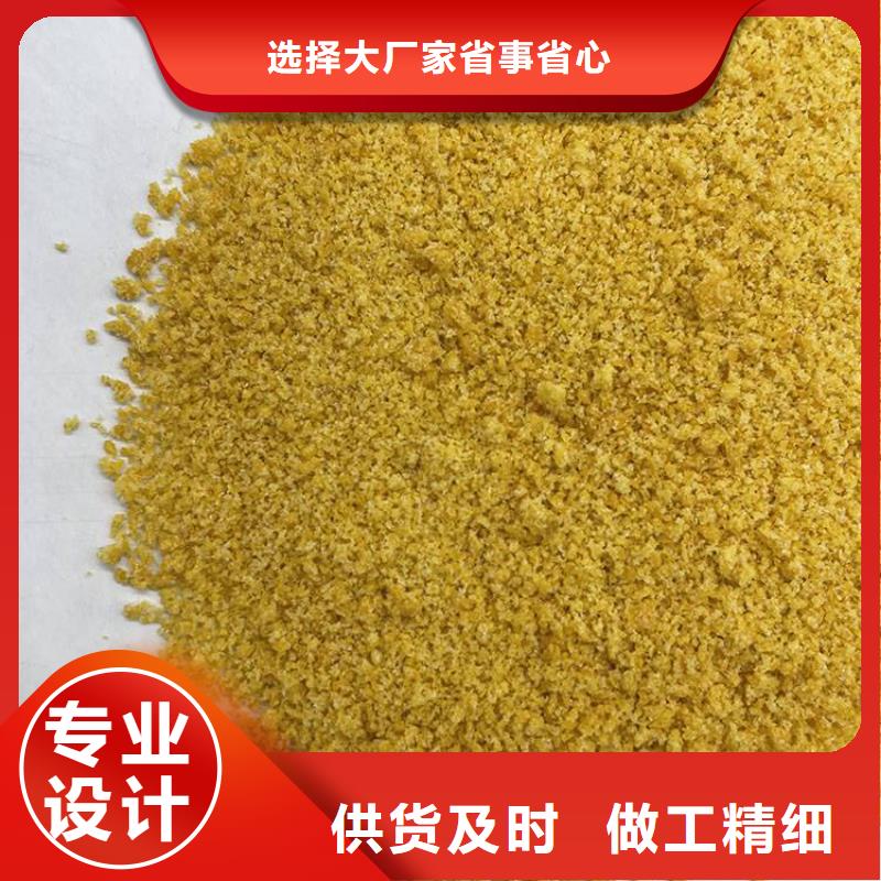聚丙烯酰胺PAM视频-聚丙烯酰胺PAM(水碧清)覆盖地域江西省上饶市横峰|弋阳|九江|景德镇|新余|南昌