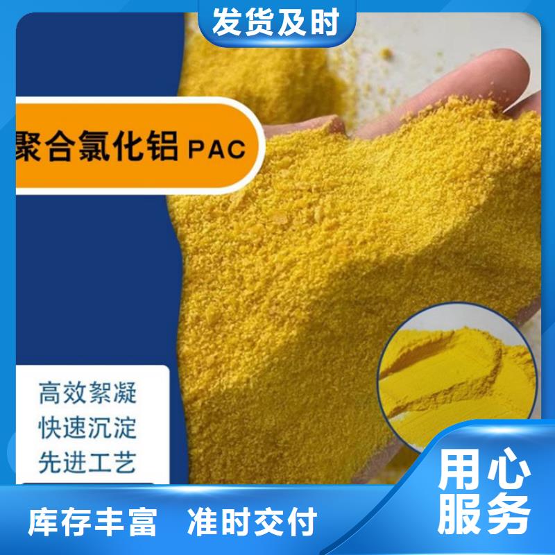 pac-【无烟煤滤料】48小时发货由水碧清为您