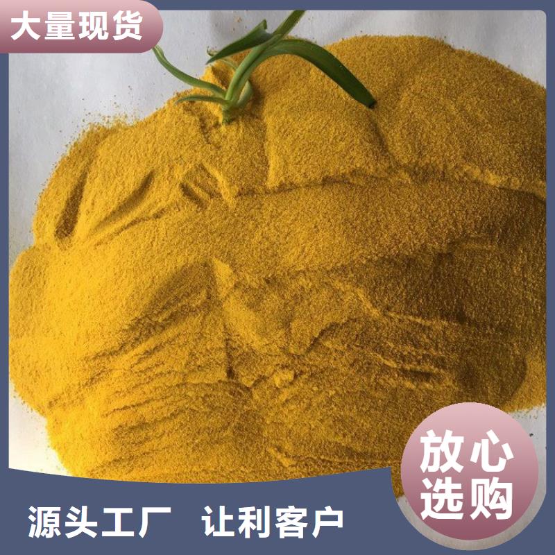 pac-【无烟煤滤料】48小时发货由水碧清为您