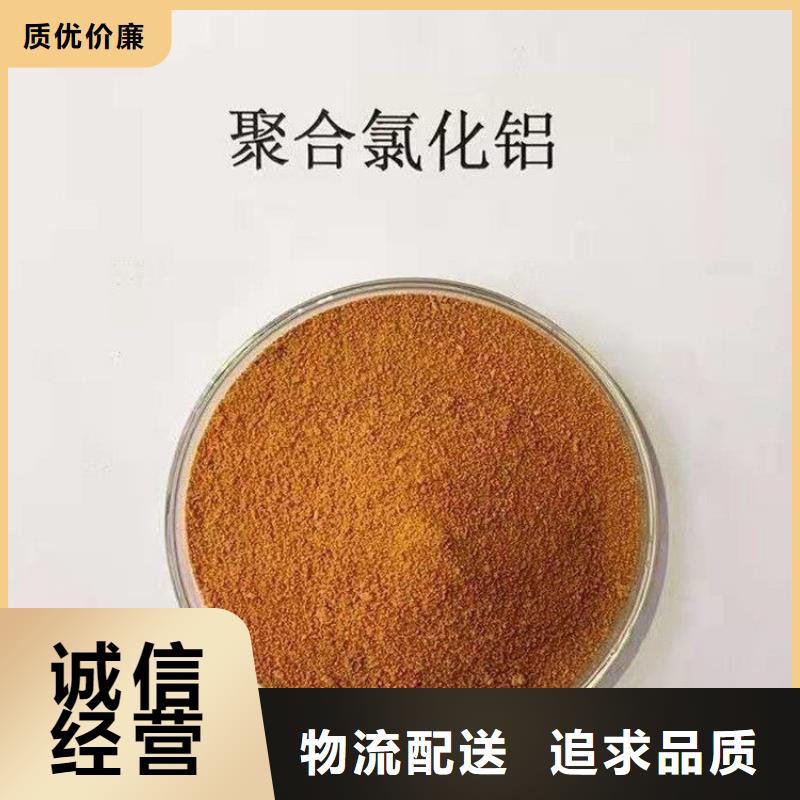 聚丙烯酰胺PAM视频-聚丙烯酰胺PAM-水碧清环保科技(池州市分公司)服务区域青阳|贵池|亳州|芜湖|巢湖|合肥|黄山
