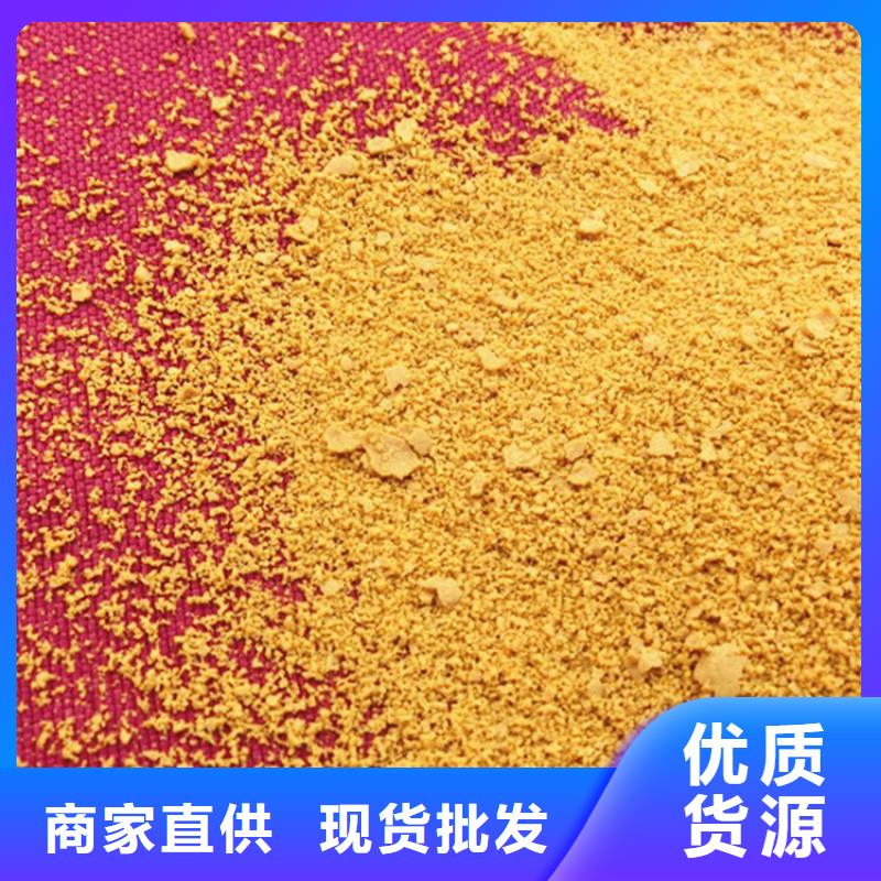聚丙烯酰胺PAM视频-安徽省淮南市水碧清聚丙烯酰胺PAM可服务区域潘集|谢家集|安庆|淮北|巢湖|阜阳等