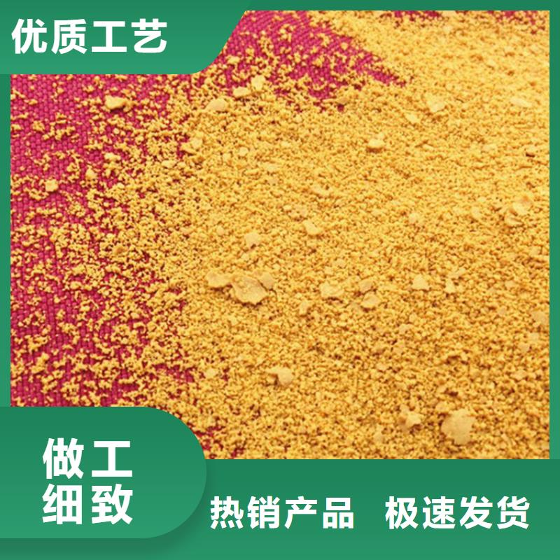 pac-【无烟煤滤料】48小时发货由水碧清为您