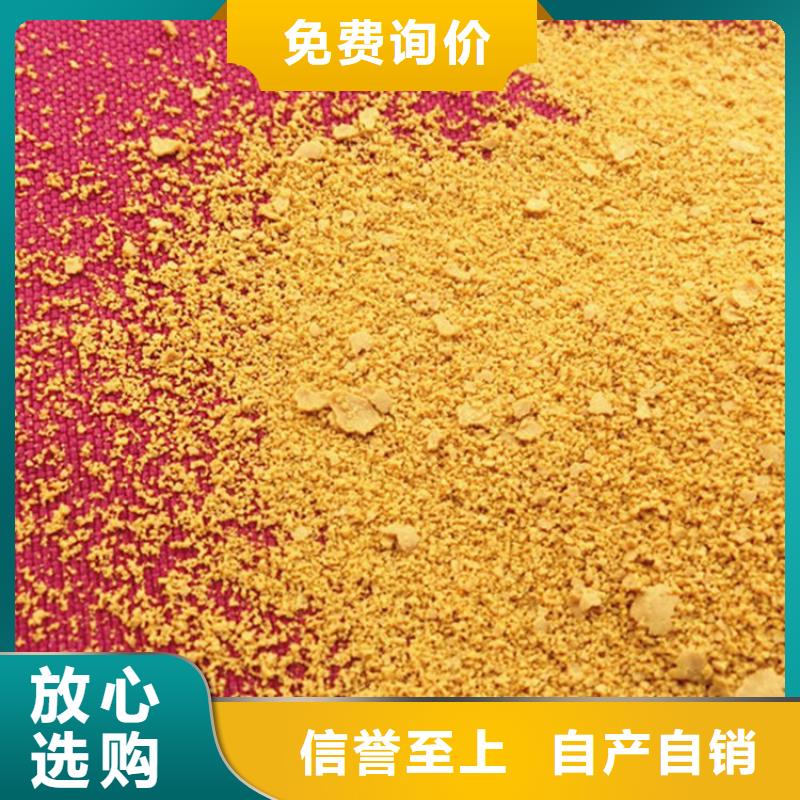 聚丙烯酰胺PAM视频-聚丙烯酰胺PAM-水碧清环保科技(池州市分公司)服务区域青阳|贵池|亳州|芜湖|巢湖|合肥|黄山