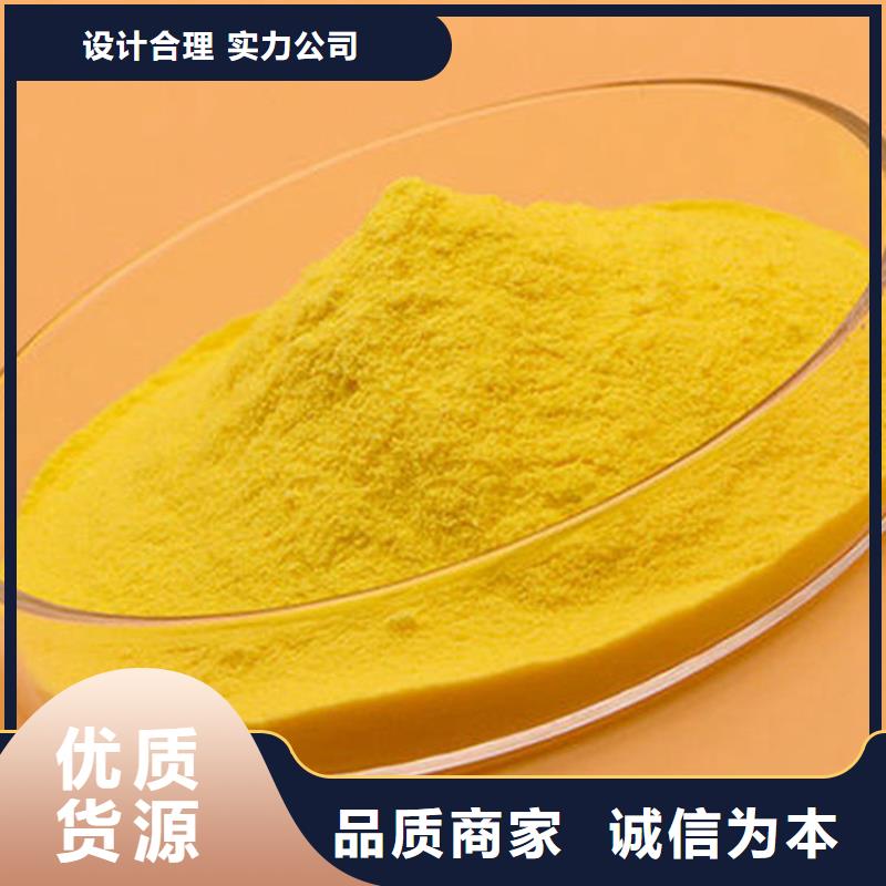 聚丙烯酰胺PAM视频-安徽省淮南市水碧清聚丙烯酰胺PAM可服务区域潘集|谢家集|安庆|淮北|巢湖|阜阳等