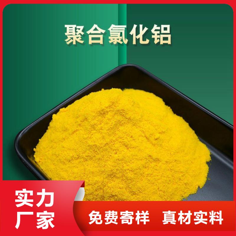 聚丙烯酰胺PAM视频-聚丙烯酰胺PAM-水碧清环保科技(池州市分公司)服务区域青阳|贵池|亳州|芜湖|巢湖|合肥|黄山