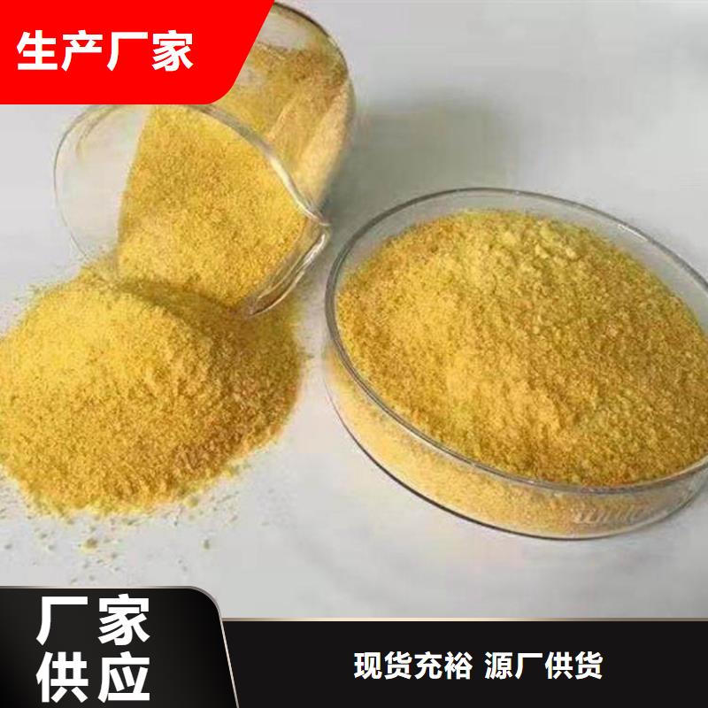 pac-【无烟煤滤料】48小时发货由水碧清为您