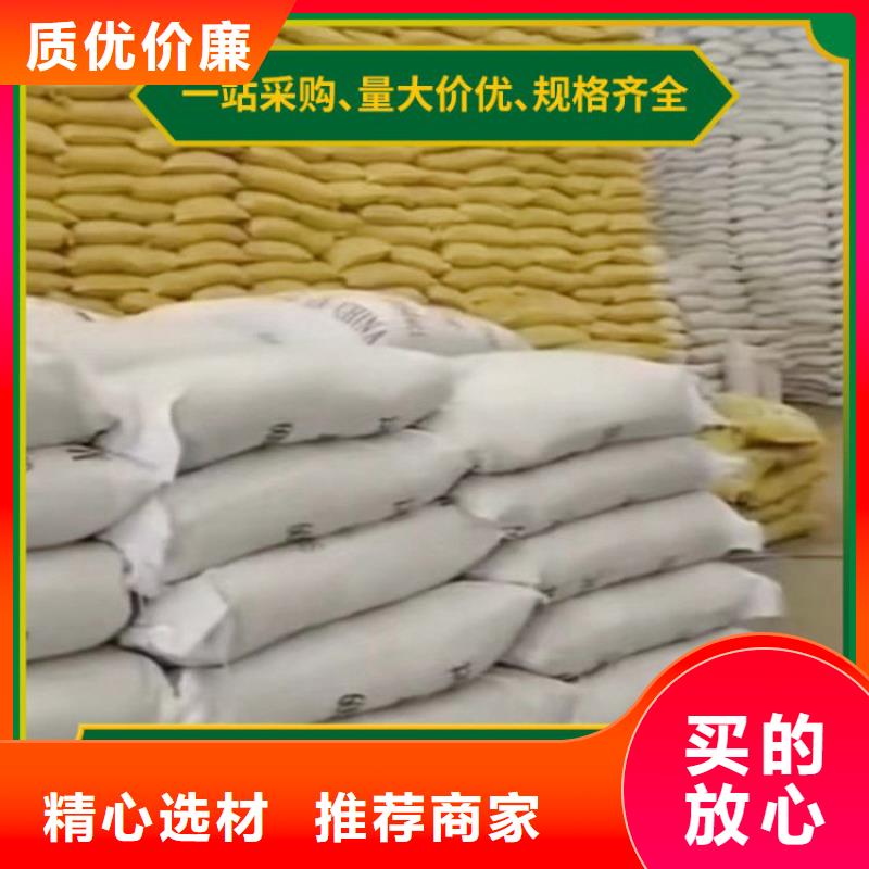 水碧清【pac】聚合氯化铝厂家价格准时交付-聚丙烯酰胺PAM