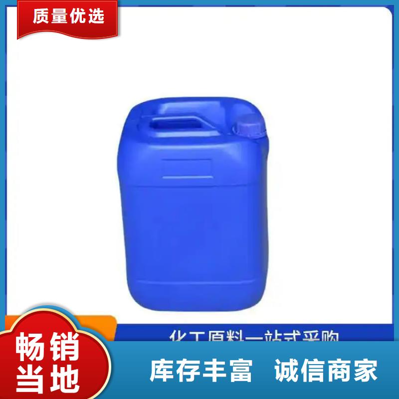 复合碳源,阴离子聚丙烯酰胺全新升级品质保障