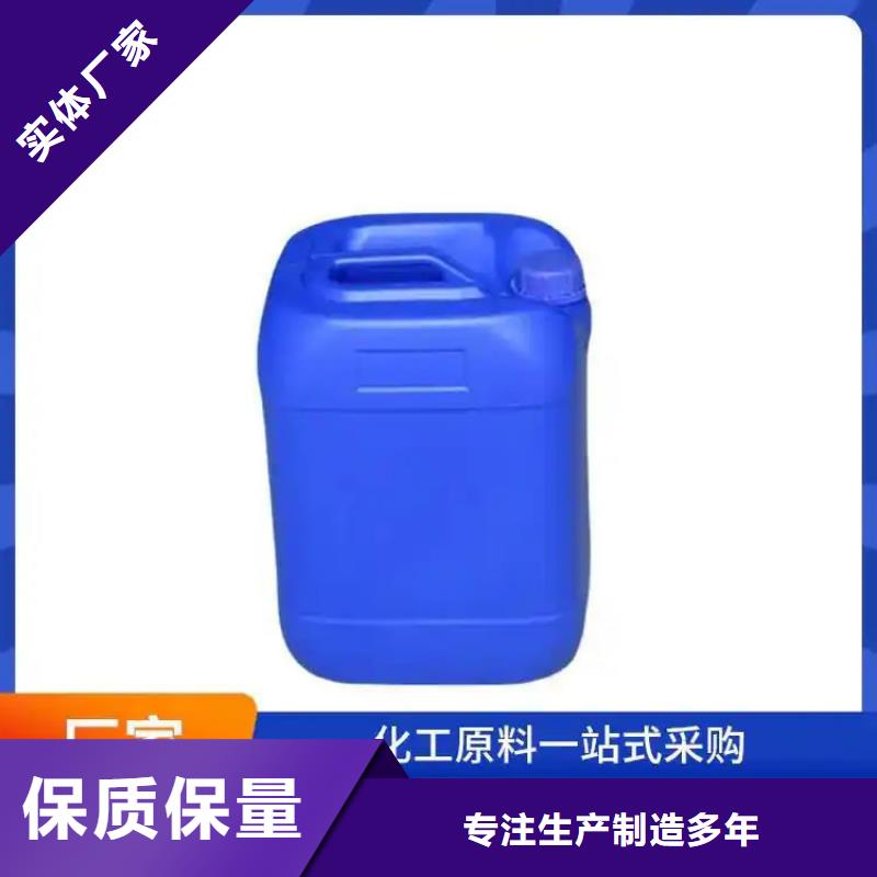 复合碳源质量看得见