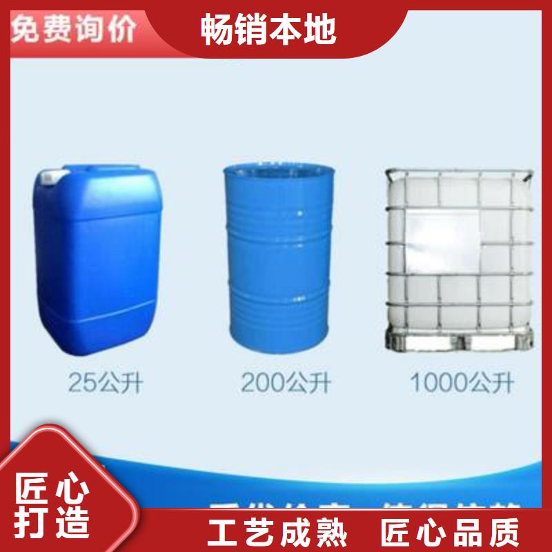 复合碳源产品实拍