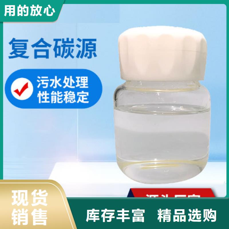  复合碳源产地工厂