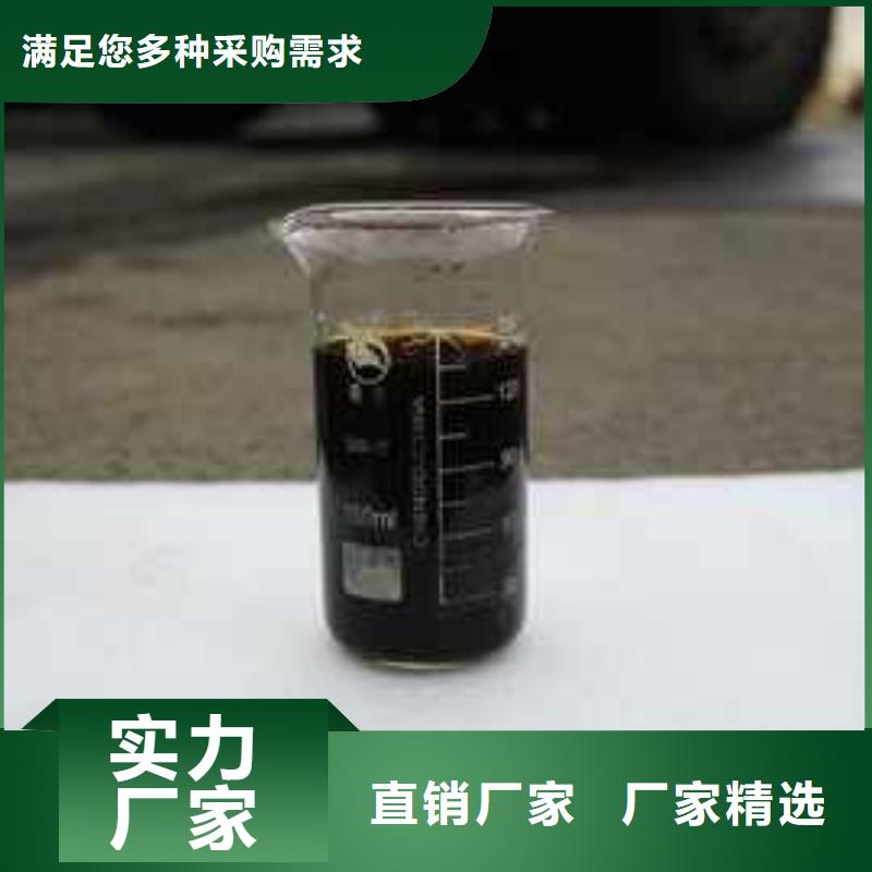 复合碳源产品实拍